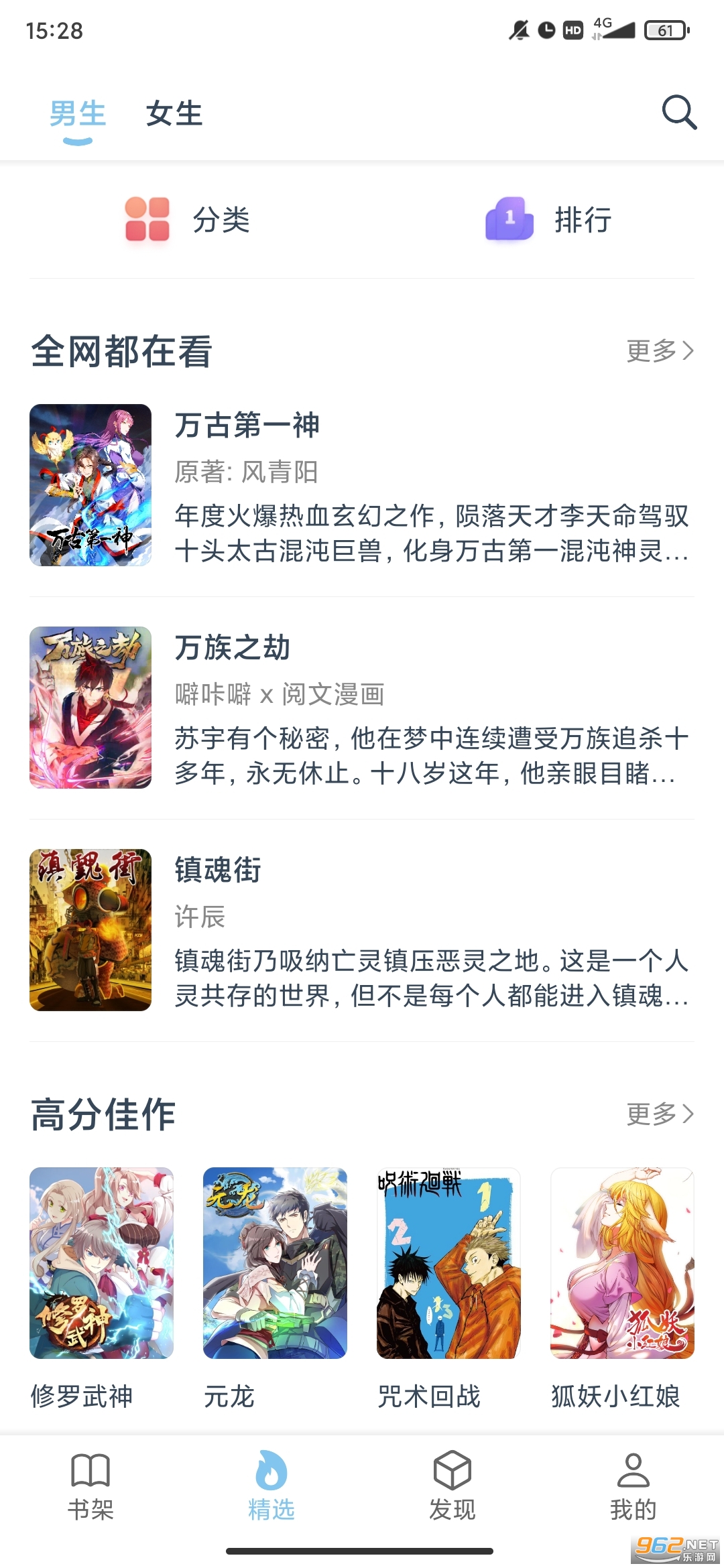 ����app��ͼ1