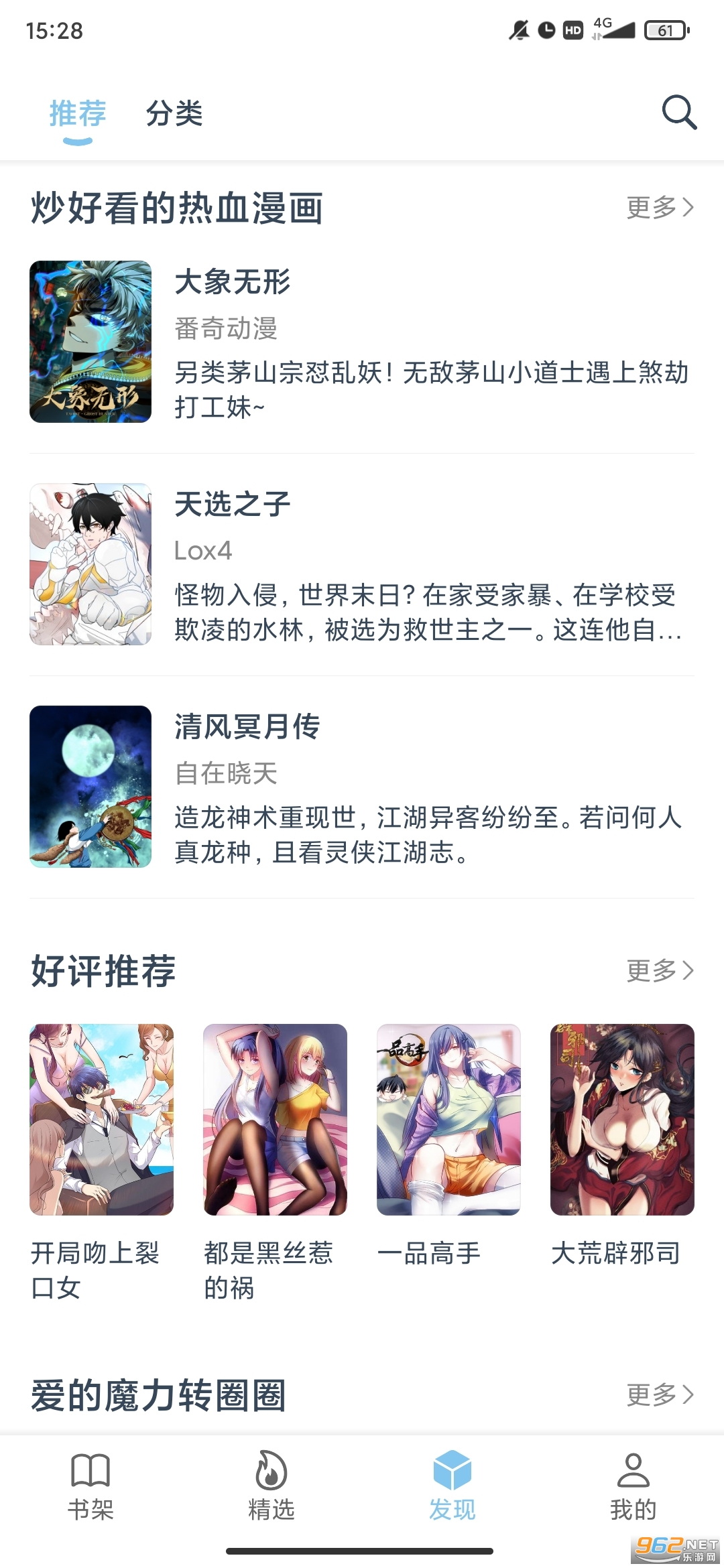 ����app��ͼ6