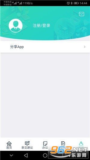 �Ϻ�����v2.1 ���°��ͼ0