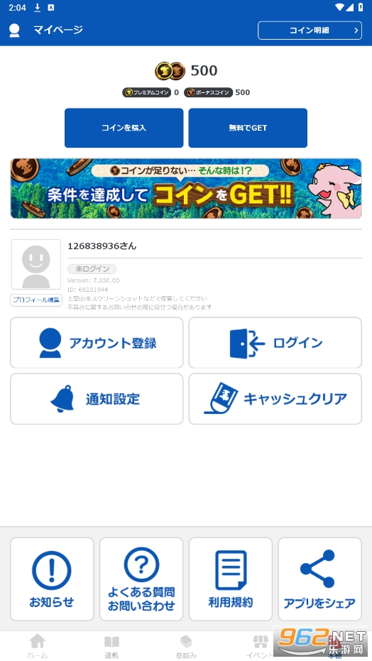 cy��������(��������)�ٷ�����v7.060.00��ͼ0