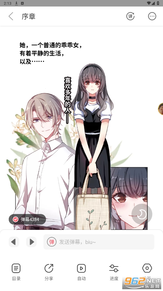 ����app��ͼ0