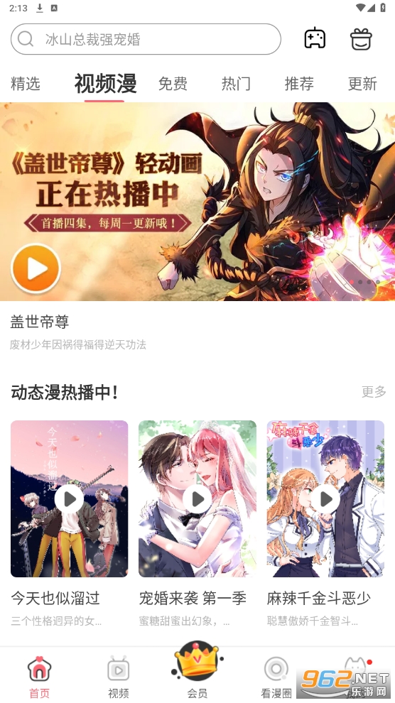 ����app��ͼ3