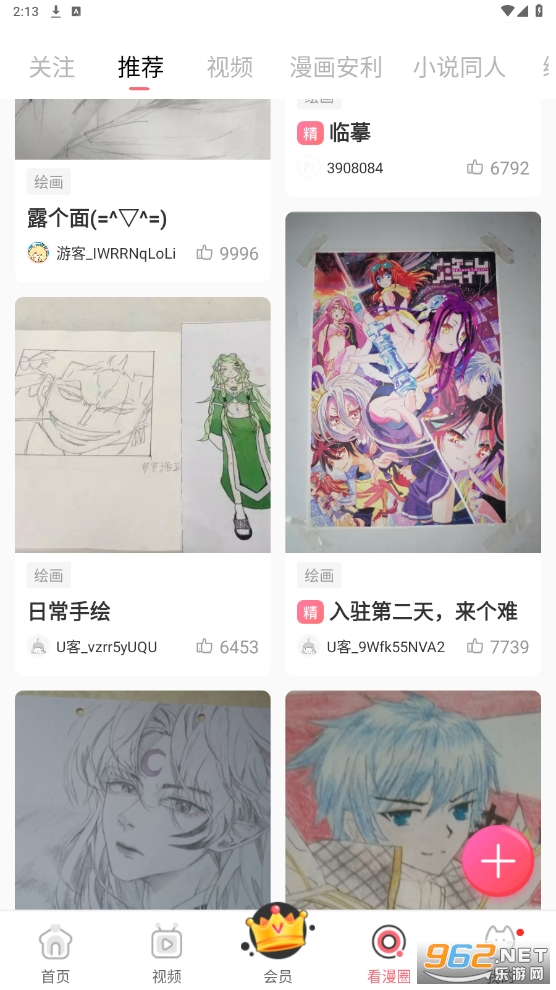 ����app��ͼ4