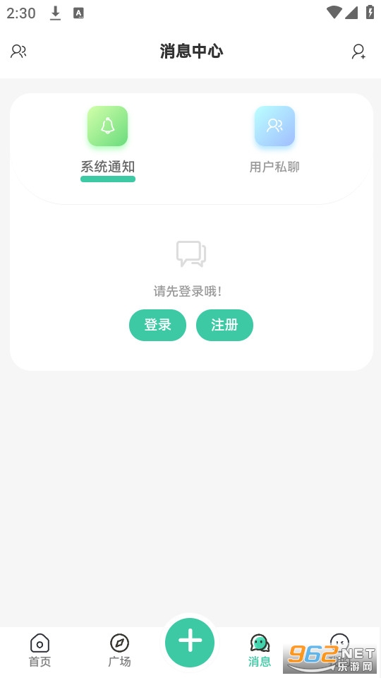 悟空社区app截图7