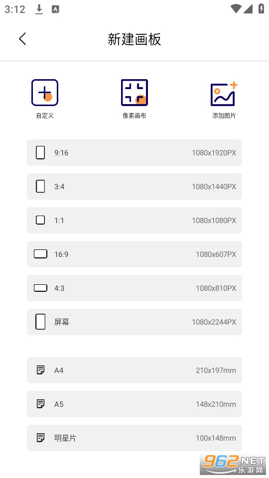 ��ʿ������װapp v1.3��ͼ4