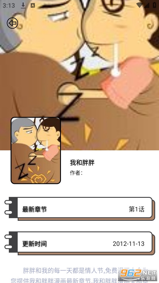 ��ʿ������װapp v1.3��ͼ0