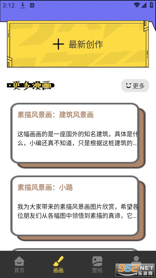 ��ʿ������װapp v1.3��ͼ3