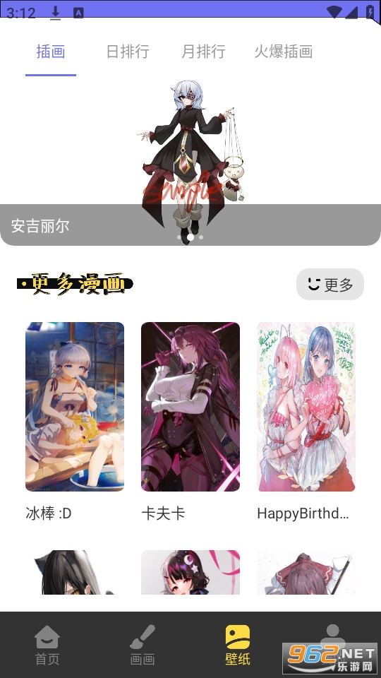 ��ʿ������װapp v1.3��ͼ5