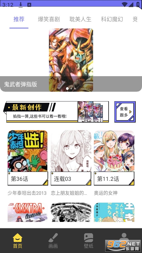 ��ʿ������װapp v1.3��ͼ2