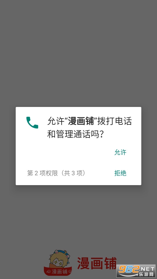 ������������װ���°汾 v2.0.200203.b3��ͼ0