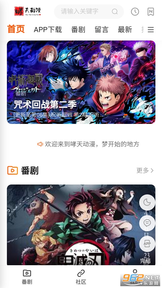 ���춯����app v1.0.0��ͼ0