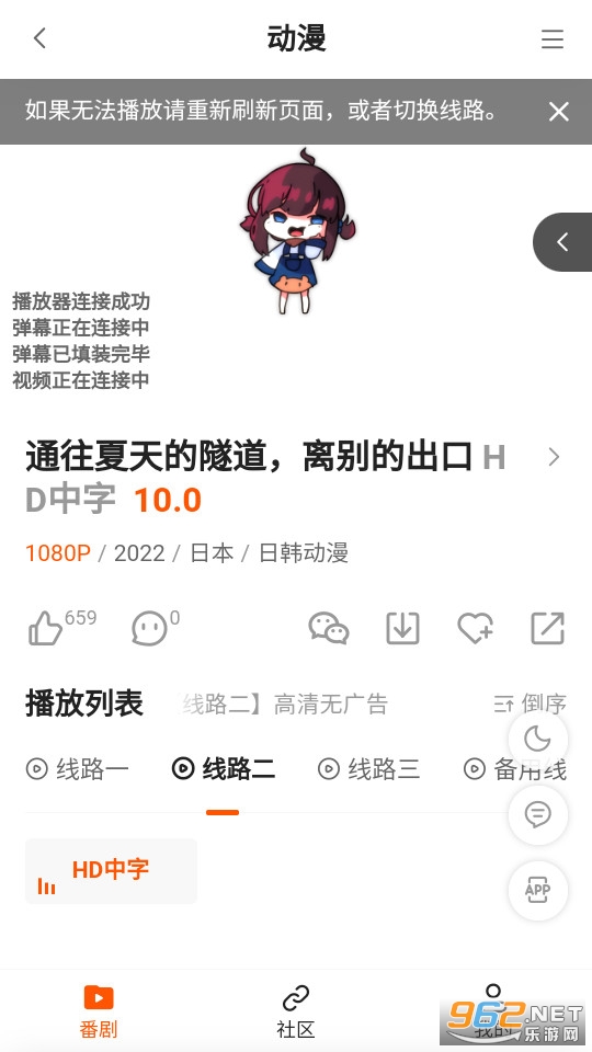 ���춯����app v1.0.0��ͼ4