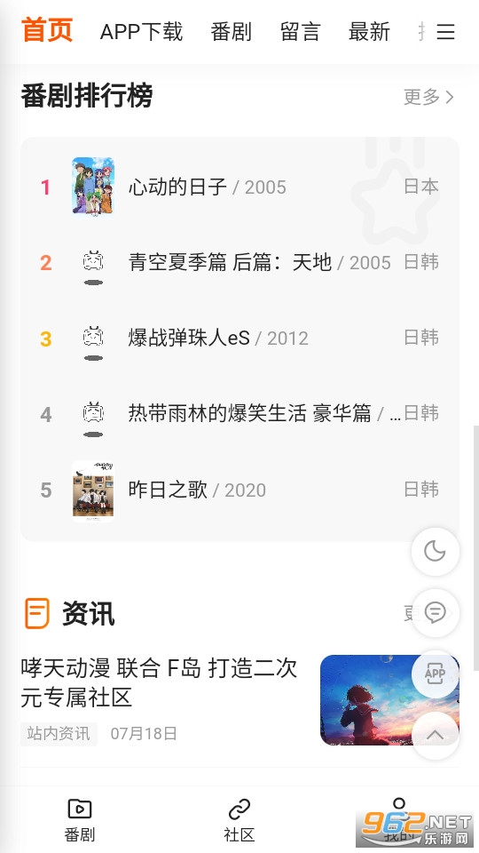���춯����app v1.0.0��ͼ1