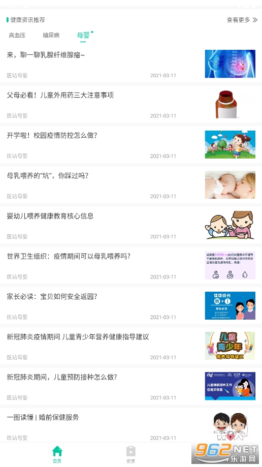 ����������app��ͼ0