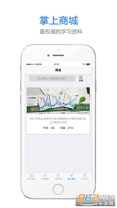 ����ҽ�����appv1.0.4 �ֻ����ͼ2