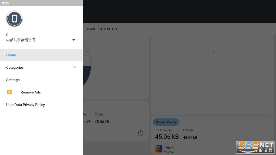 Drives�ֻ��洢������v4.1.7.35.free.release��ͼ2