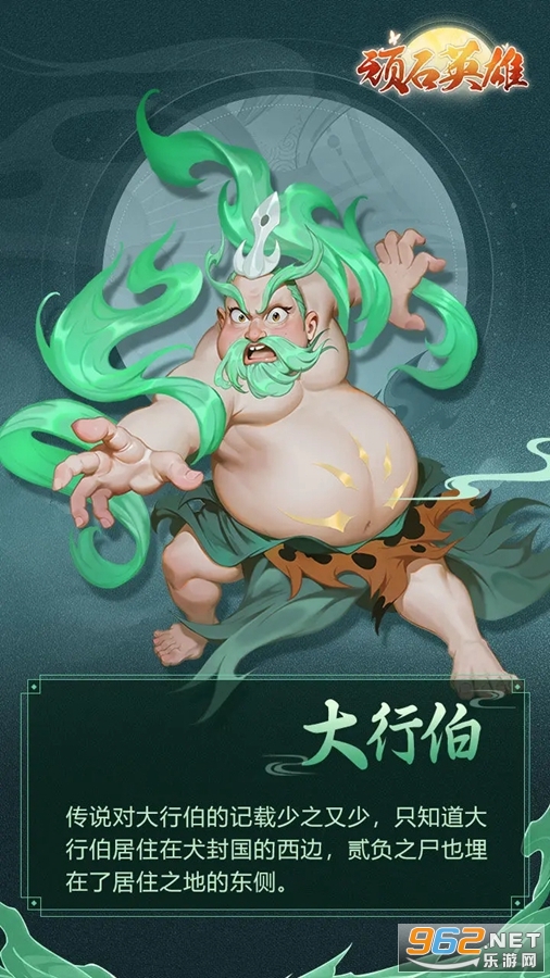 ��ʯӢ�۹ٷ����ͼ4