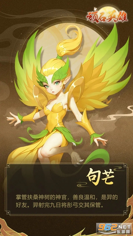 ��ʯӢ�۹ٷ����ͼ2