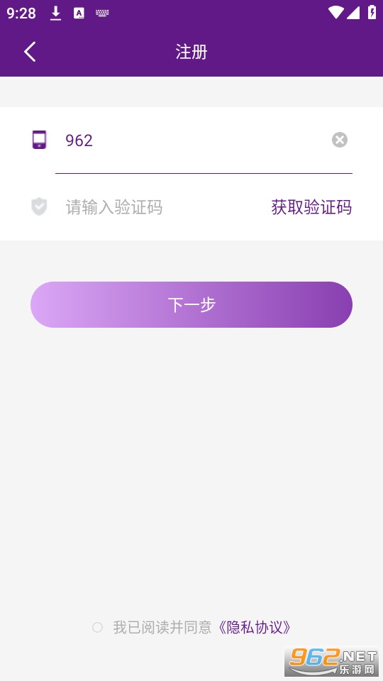 �ӱ���ҽapp�ͻ��˽�ͼ2