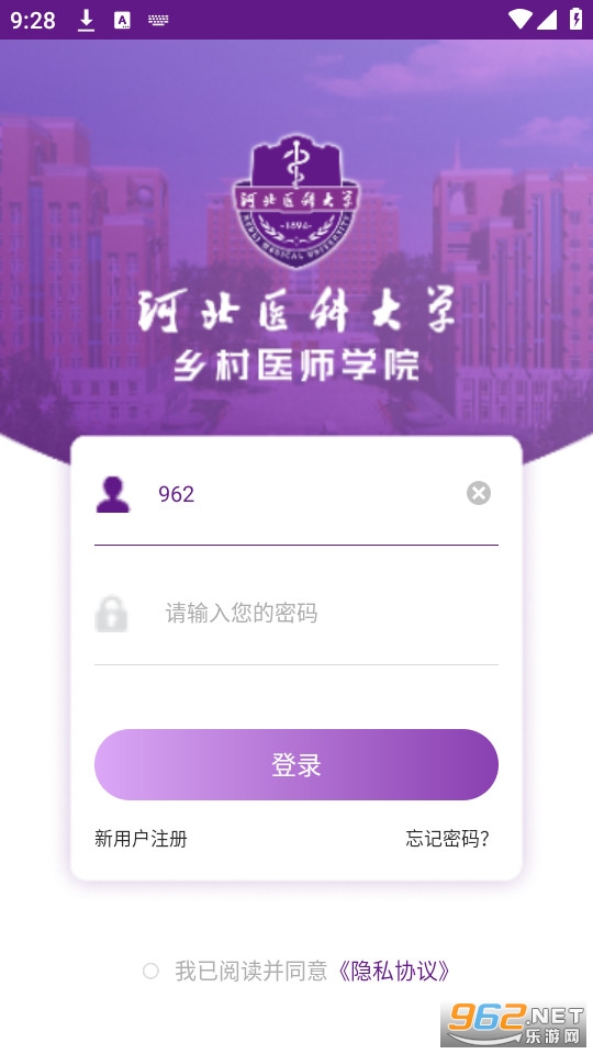 �ӱ���ҽapp�ͻ��˽�ͼ1