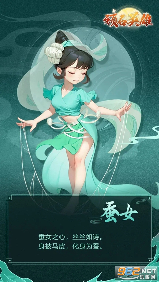 ��ʯӢ�۹ٷ����ͼ1