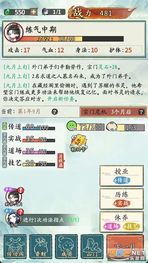 ����������������Ϸ��ͼ1