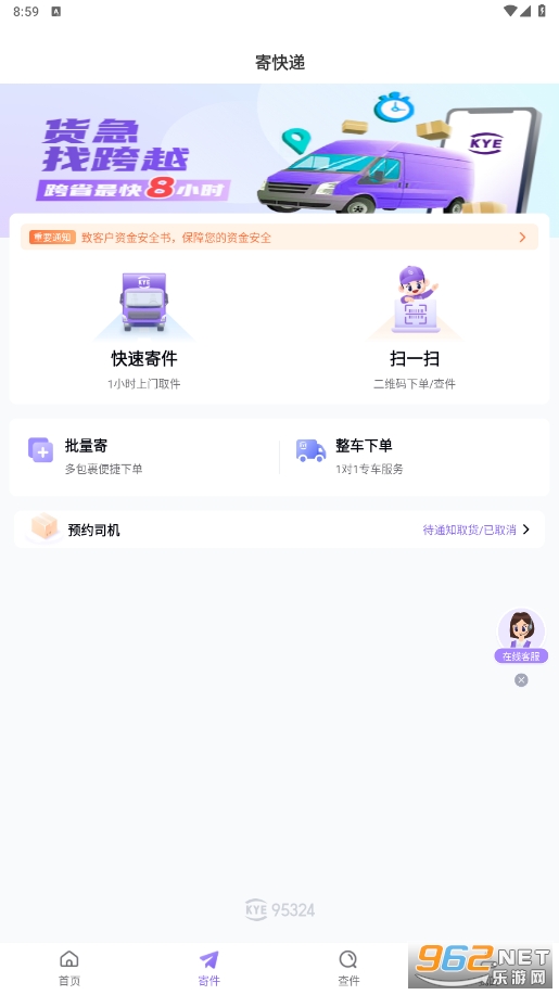 ��ԽС���ǹapp(��Խ����)�ٷ���v7.45.2��ͼ2