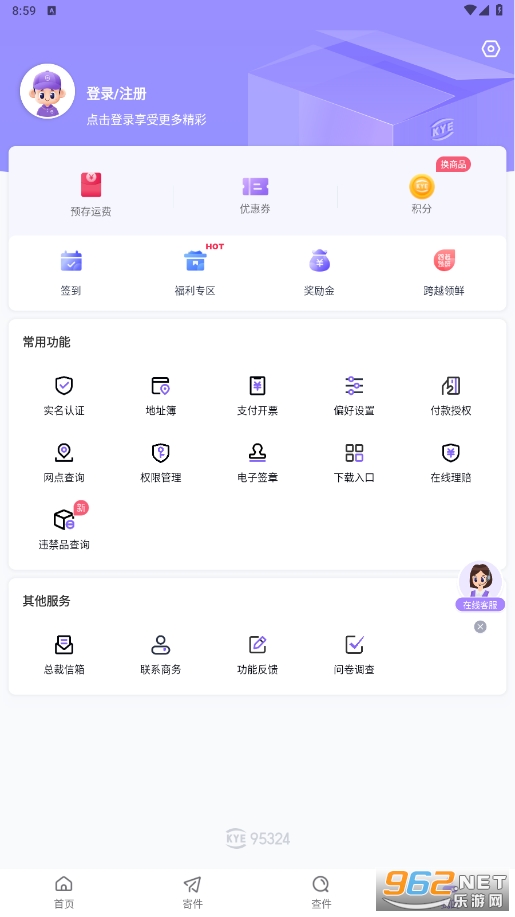 ��ԽС���ǹapp(��Խ����)�ٷ���v7.45.2��ͼ0