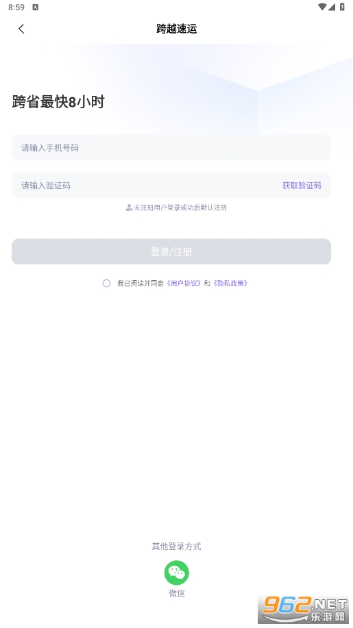 ��ԽС���ǹapp(��Խ����)�ٷ���v7.45.2��ͼ1