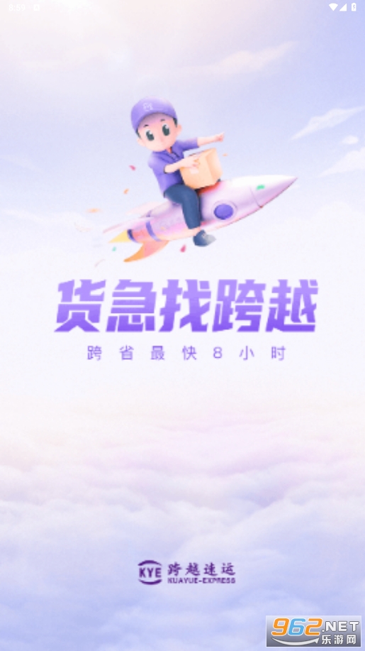 ��ԽС���ǹapp(��Խ����)�ٷ���v7.45.2��ͼ4