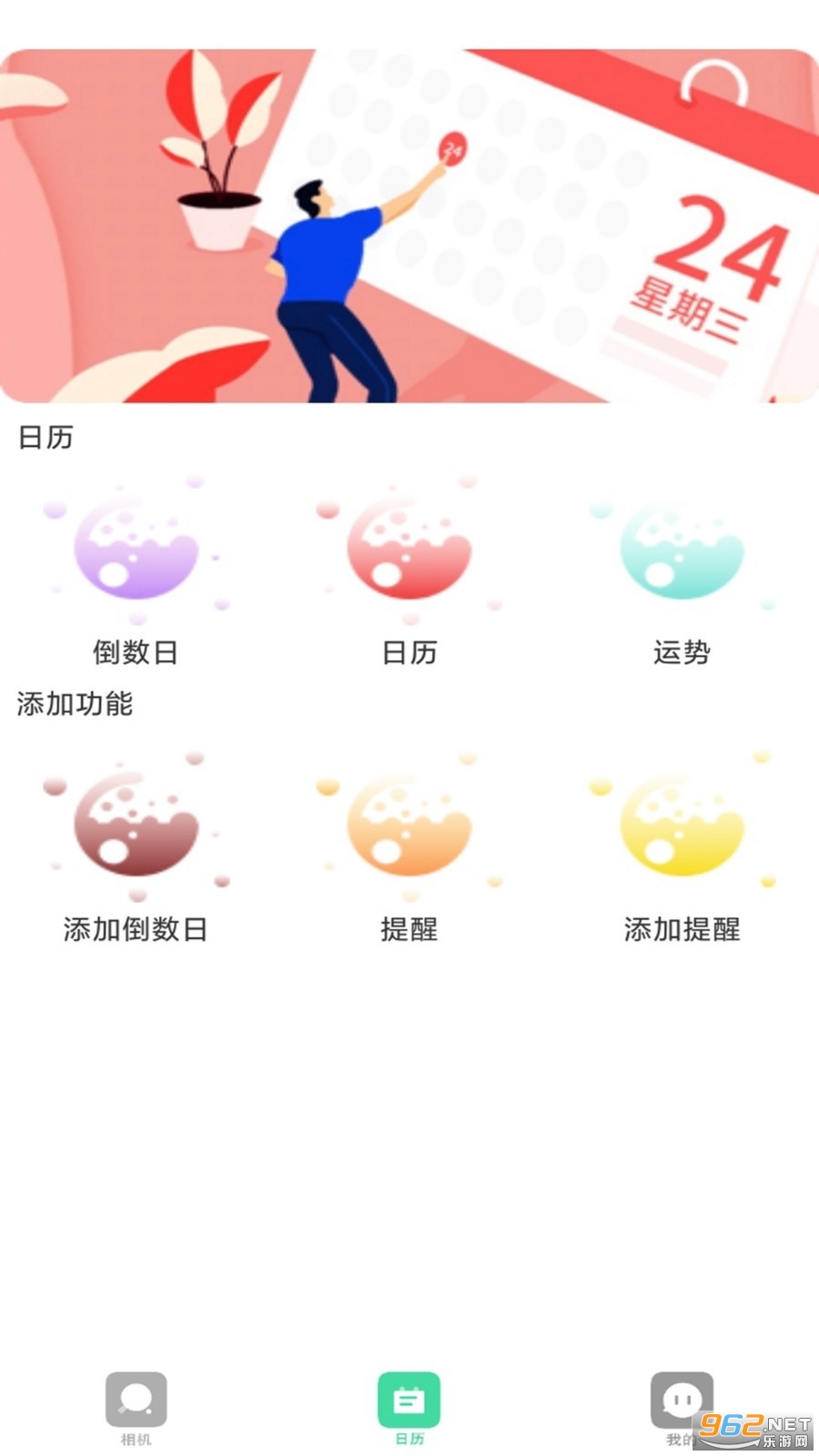 ����������°�v1.1.0��ͼ2