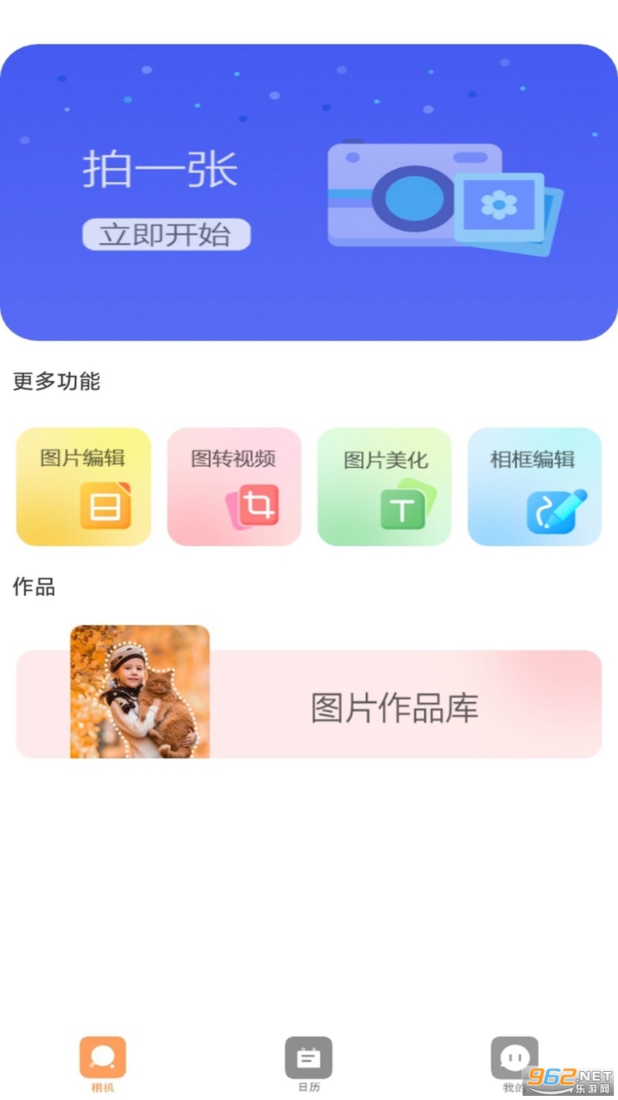 ����������°�v1.1.0��ͼ3