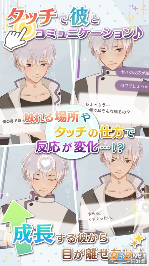 早安我的少年日服最新版本截图4