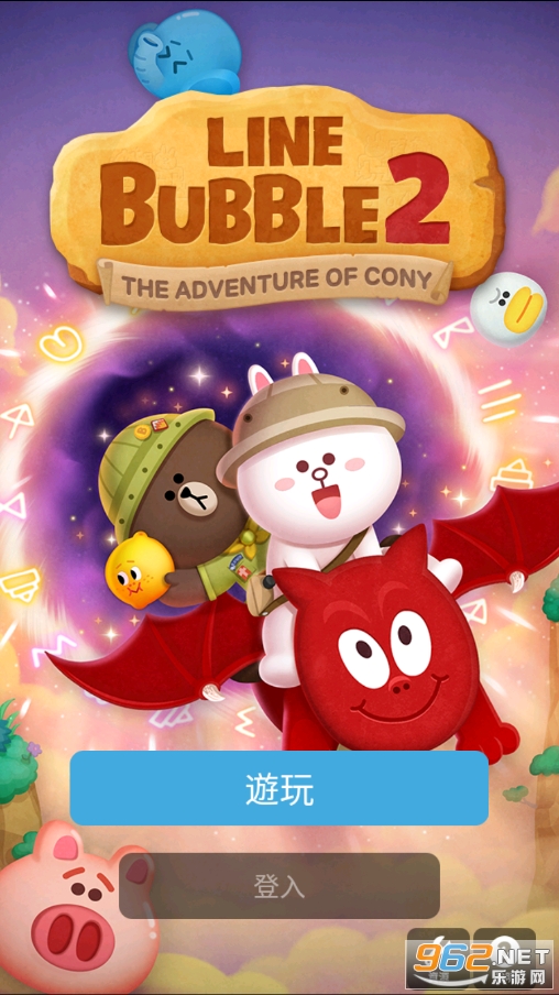 LINE Bubble2���ʷ���ͼ2