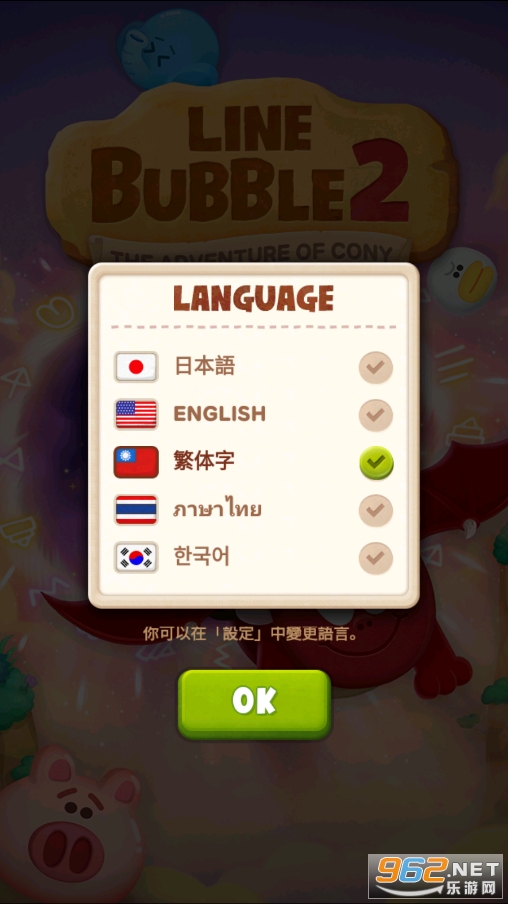 LINE Bubble2���ʷ���ͼ0