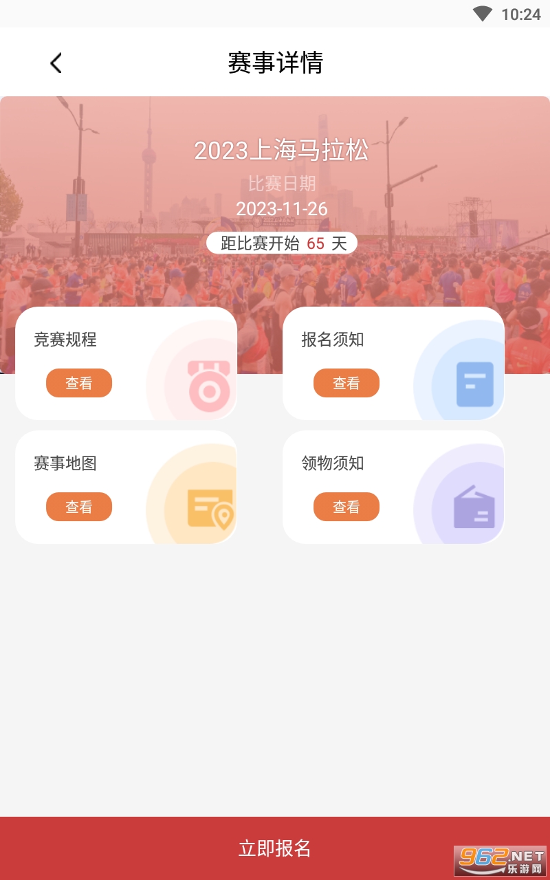 ����APP��ͼ1