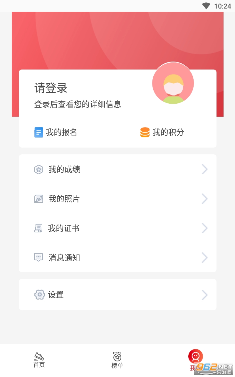 ����APP��ͼ2
