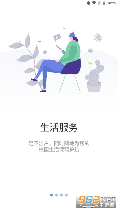 �ǻ۴�����app��׿v5.3.05 �ٷ����ͼ0