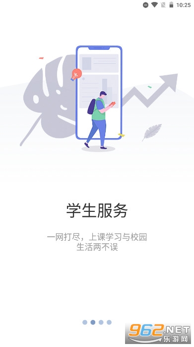 �ǻ۴�����app��׿v5.3.05 �ٷ����ͼ1