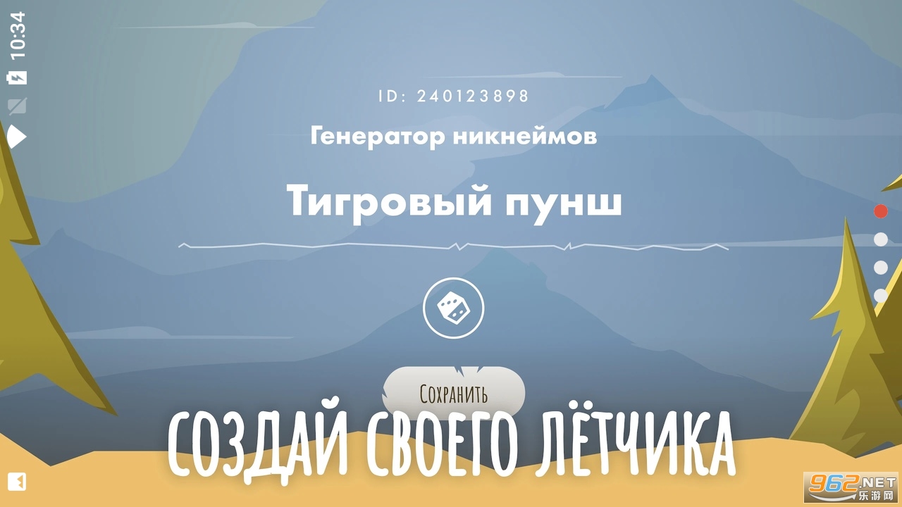 ����ɻ���ս��Ϸ���°� v1.0.0.0��ͼ0