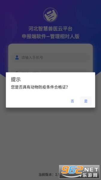 �ӱ������걨����������˰��ͼ1