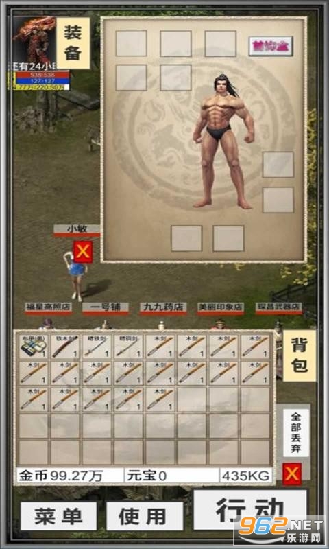 봽�����MOD�˵�v0.97��ͼ0