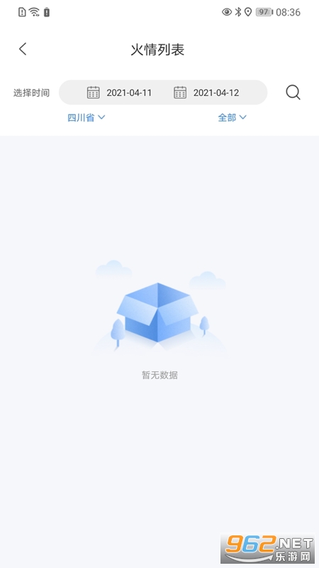 监测即报值班员最新版本截图0
