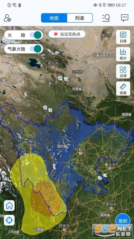 监测即报值班员最新版本截图2