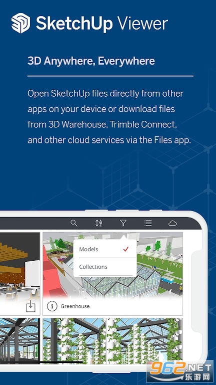 SketchUp Viewer��׿���°� v5.4.8��ͼ0