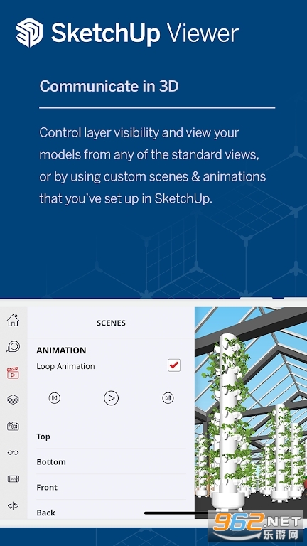 SketchUp Viewer��׿���°� v5.4.8��ͼ2