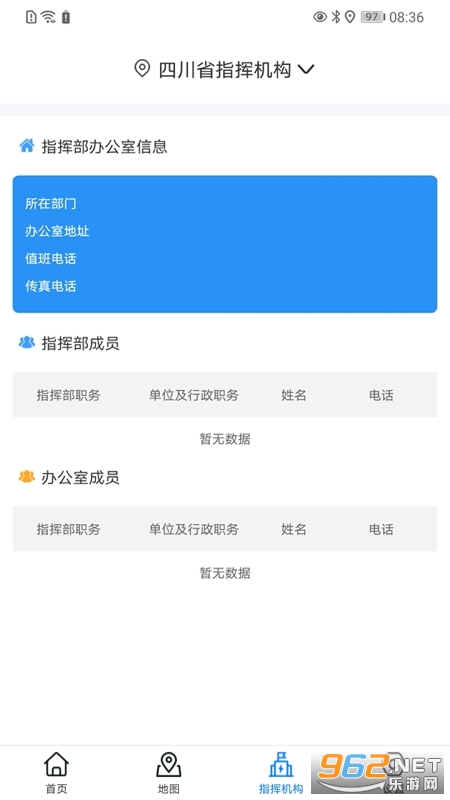 ��⼴��ʡ�쵼�˽�ͼ1