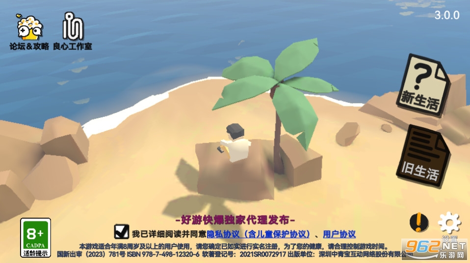 �����˵ļ�����v3.0.0 (�����˵ļ�����������������)��ͼ8