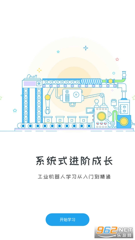 ����ְУapp��ͼ1