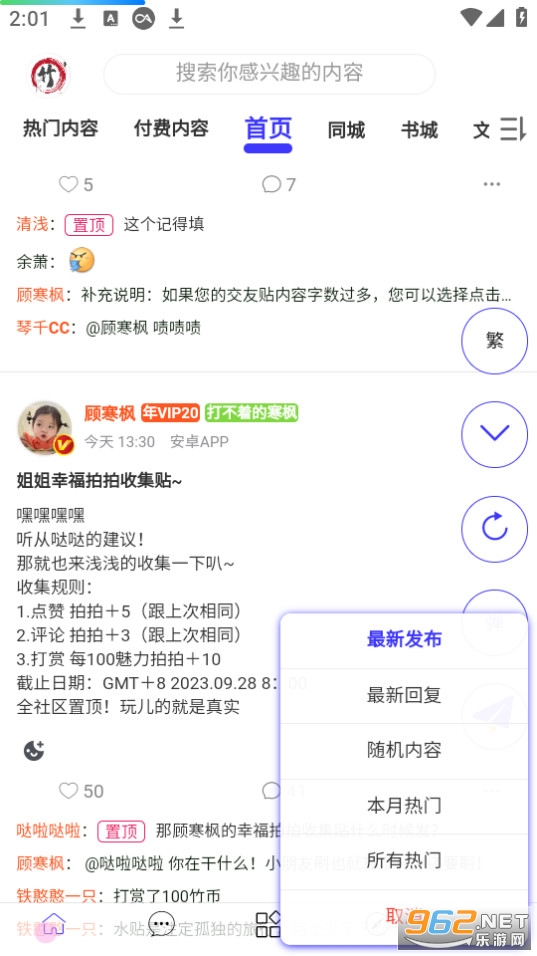 ī����ٷ��� v4.3��ͼ1